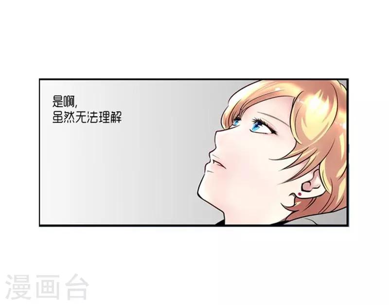 第44话30