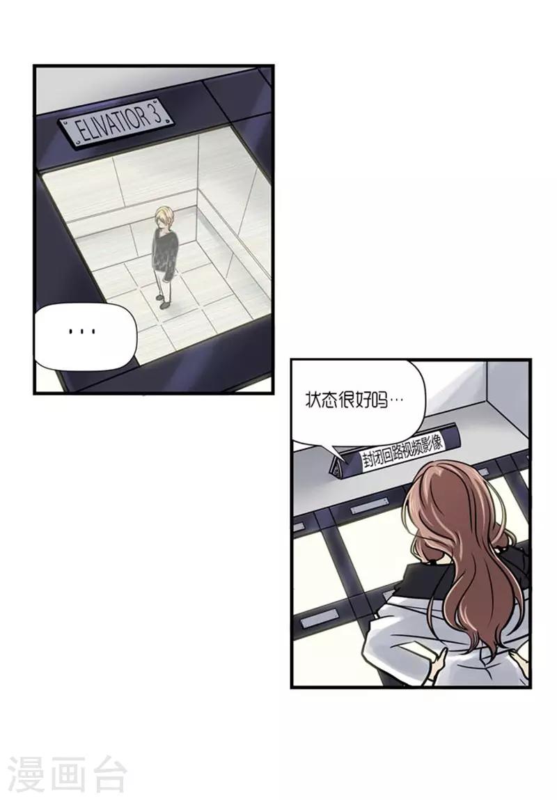 第57话11