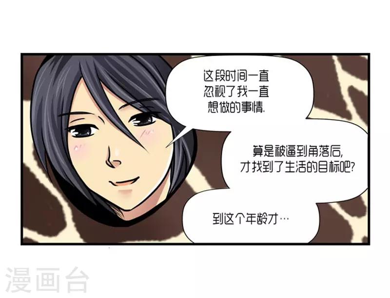 第55话31