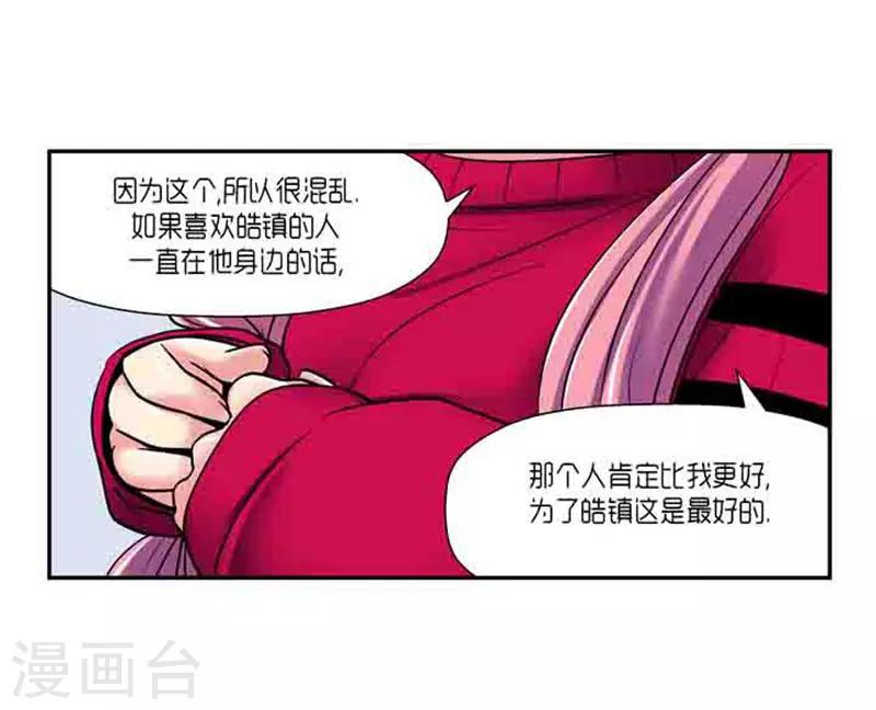 第68话21