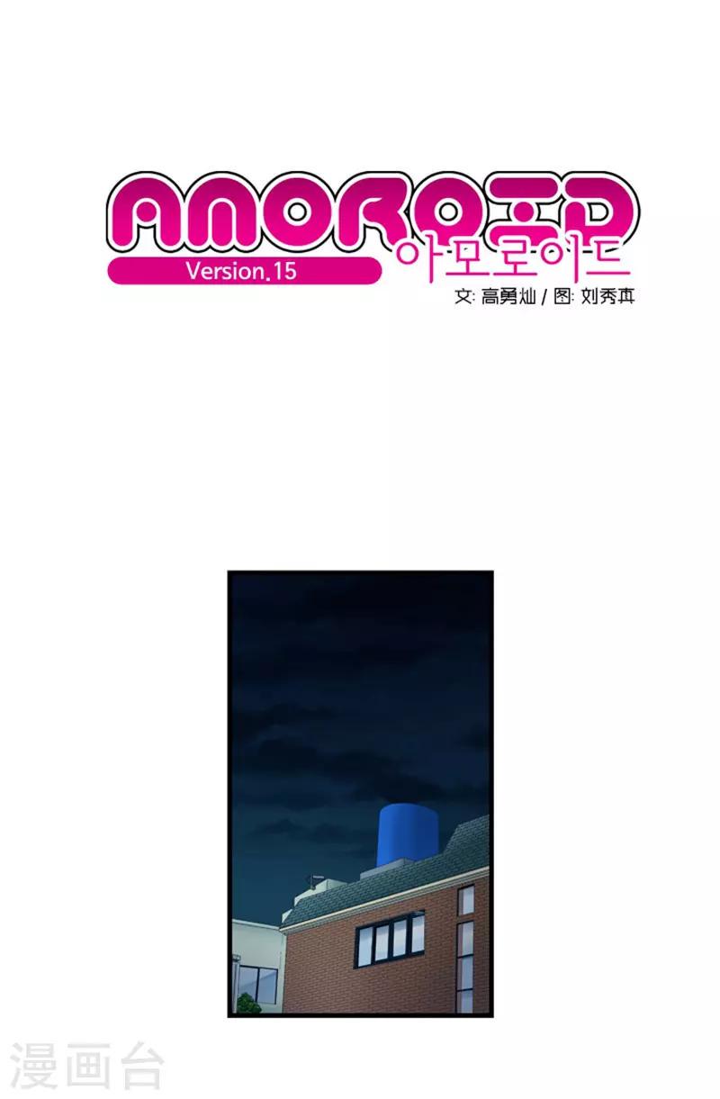 第15话0
