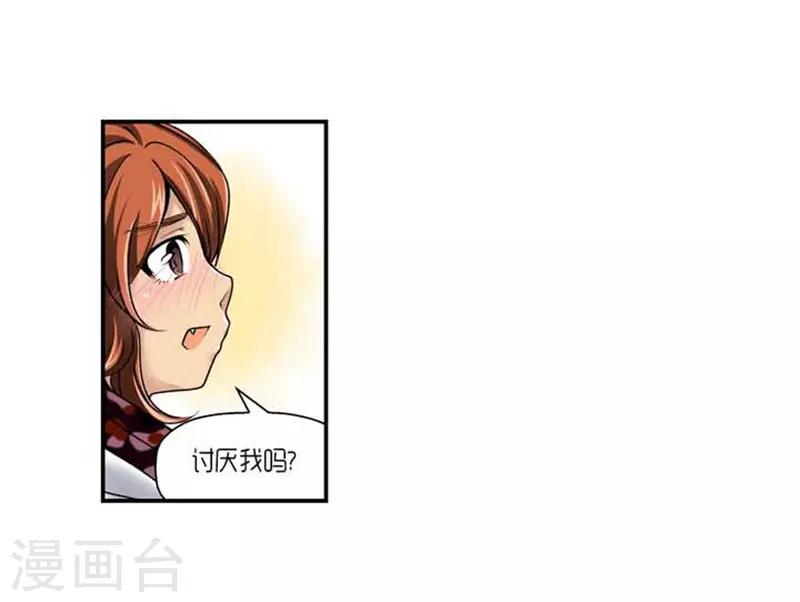 第67话6