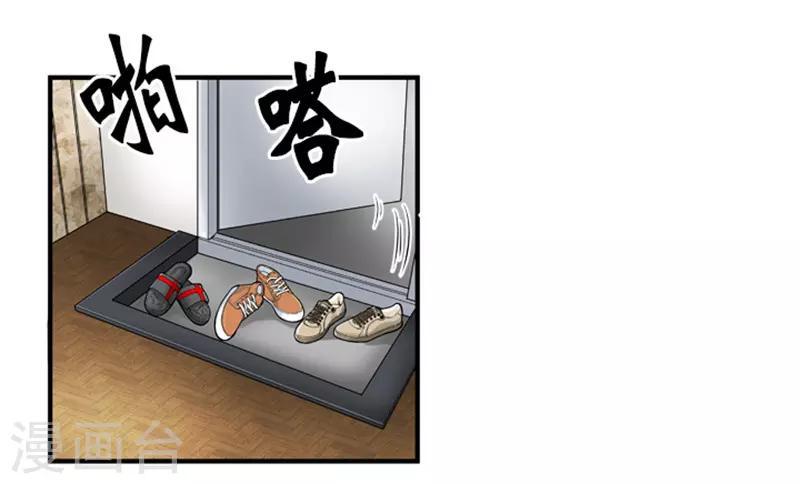 第3话12