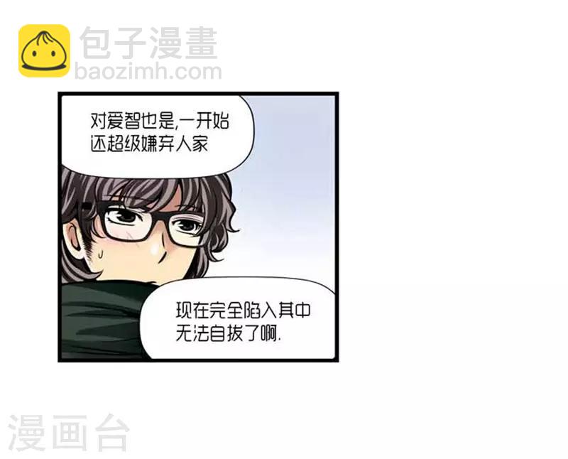 第33话12