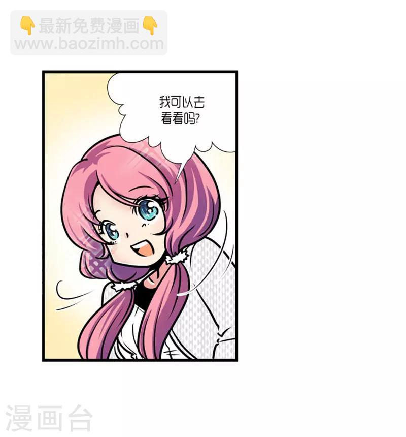 第56话8