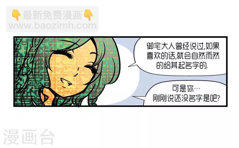 第29话20