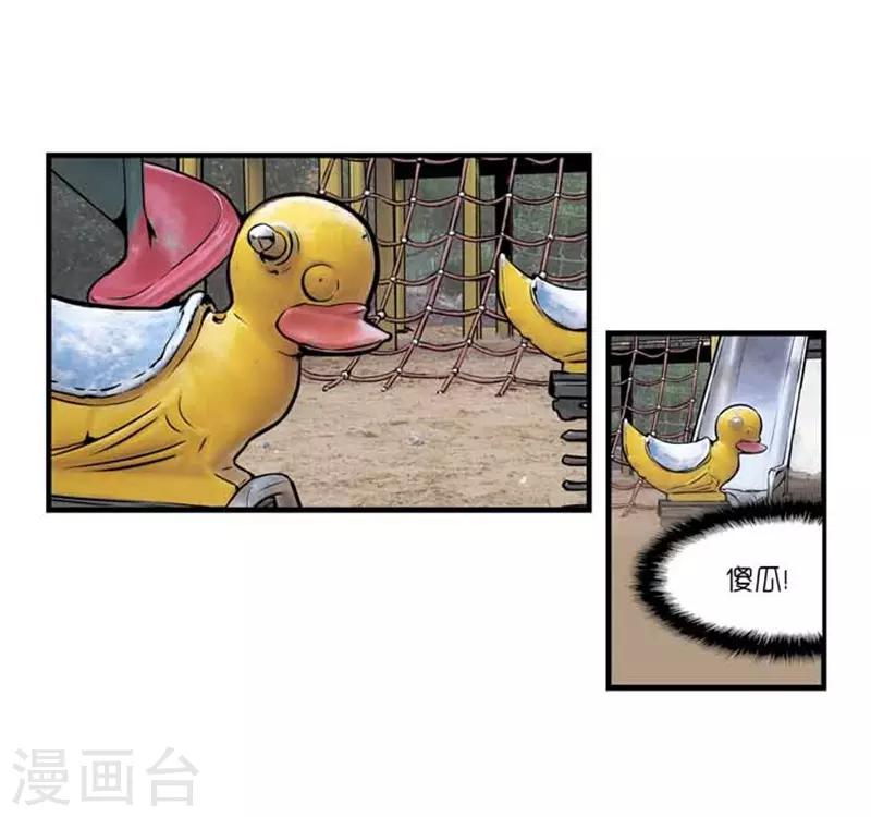 第36话5