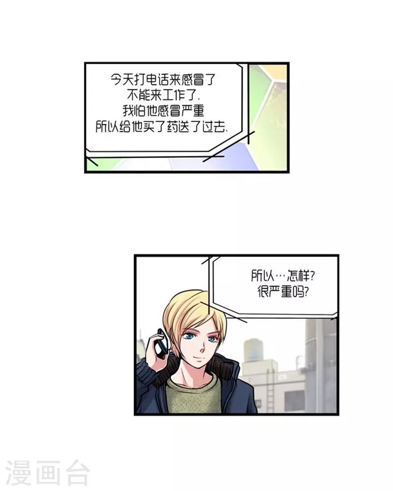 第51话13