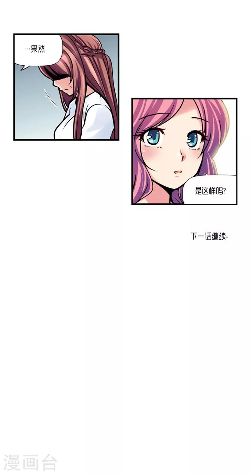 第56话26