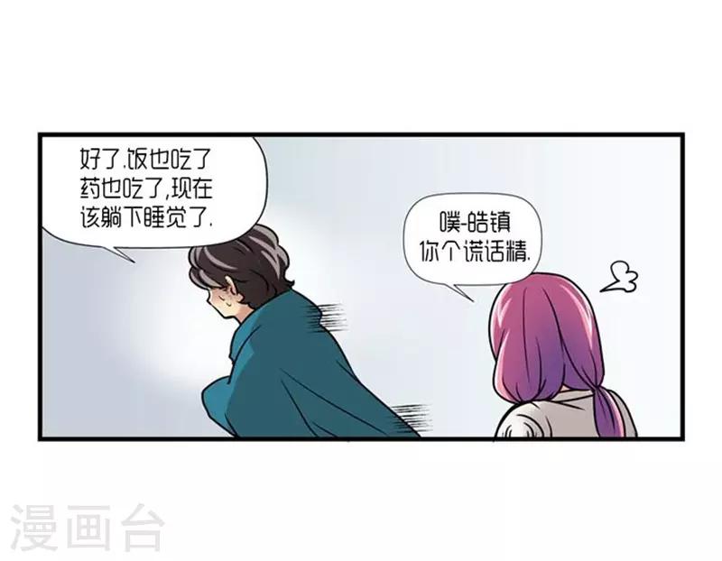 第50话30