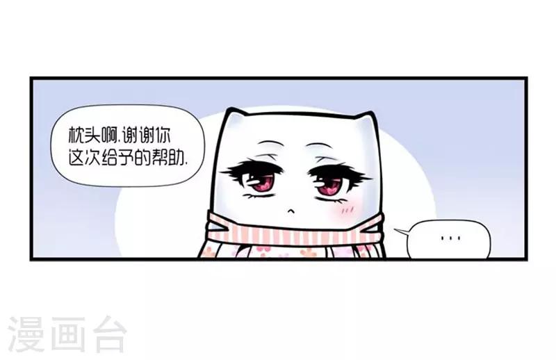 第28话4