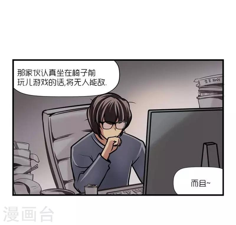 第39话10