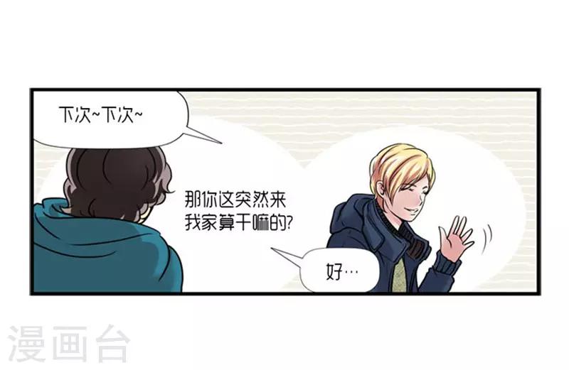 第49话26