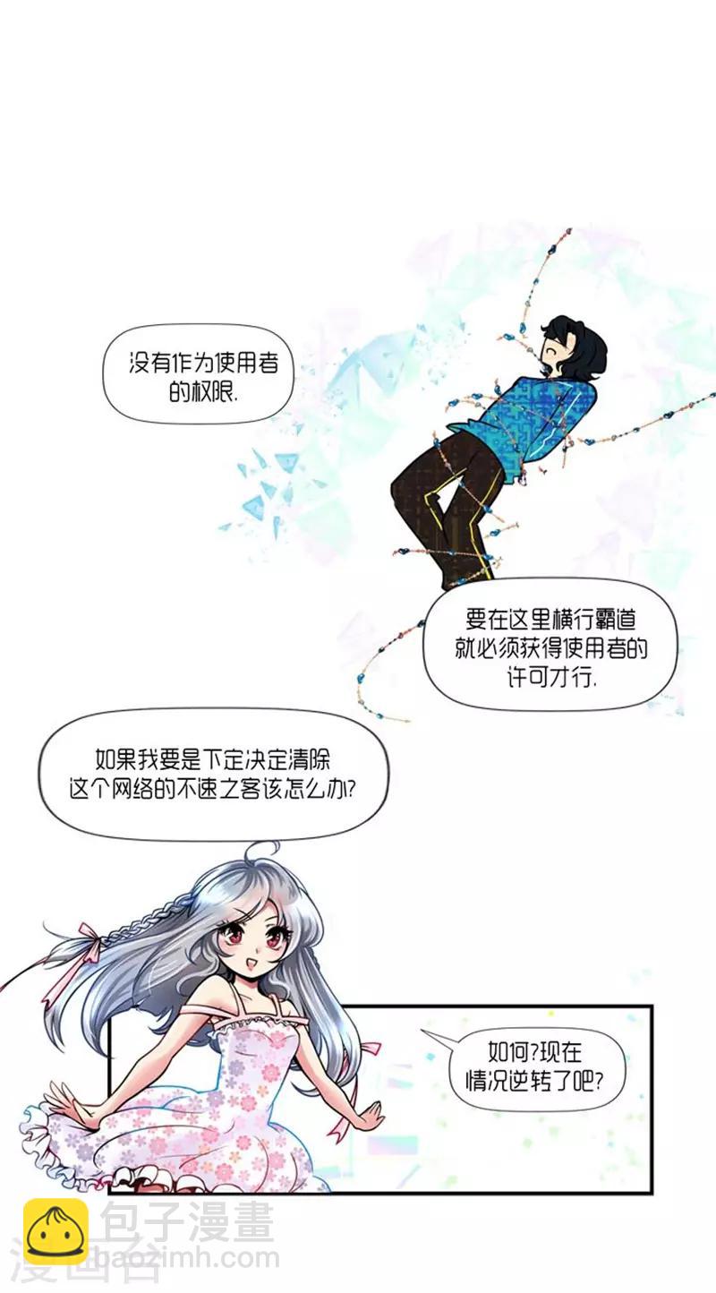 第29话24