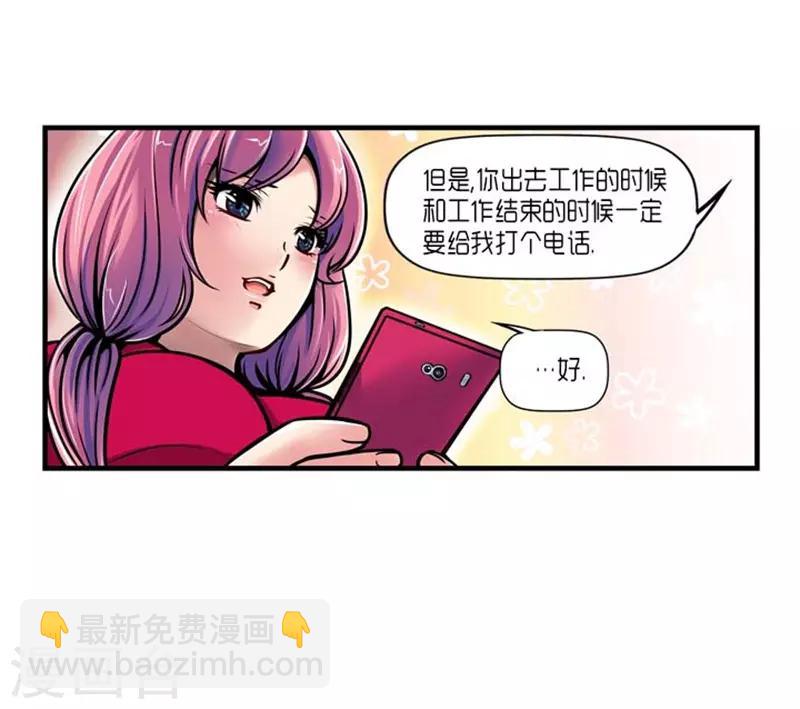第27话23