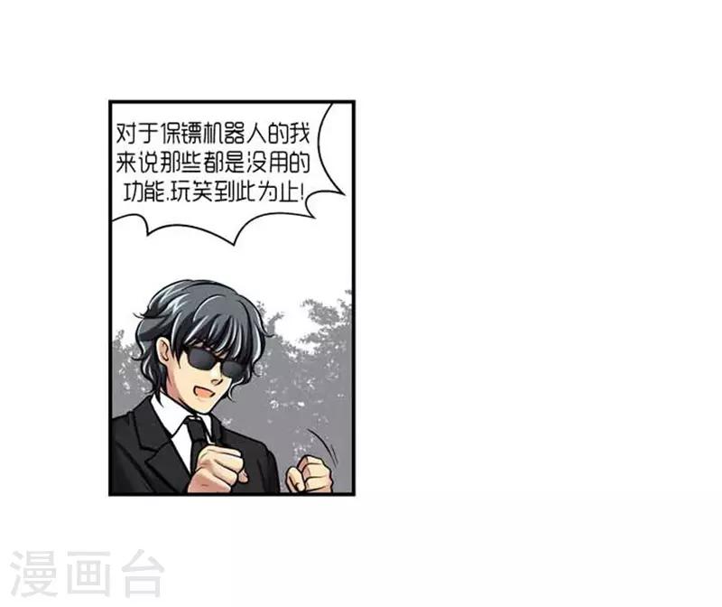 第72话21