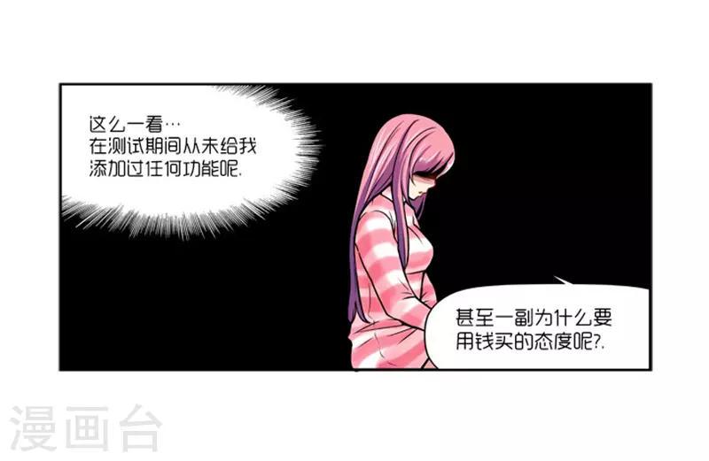 第12话13