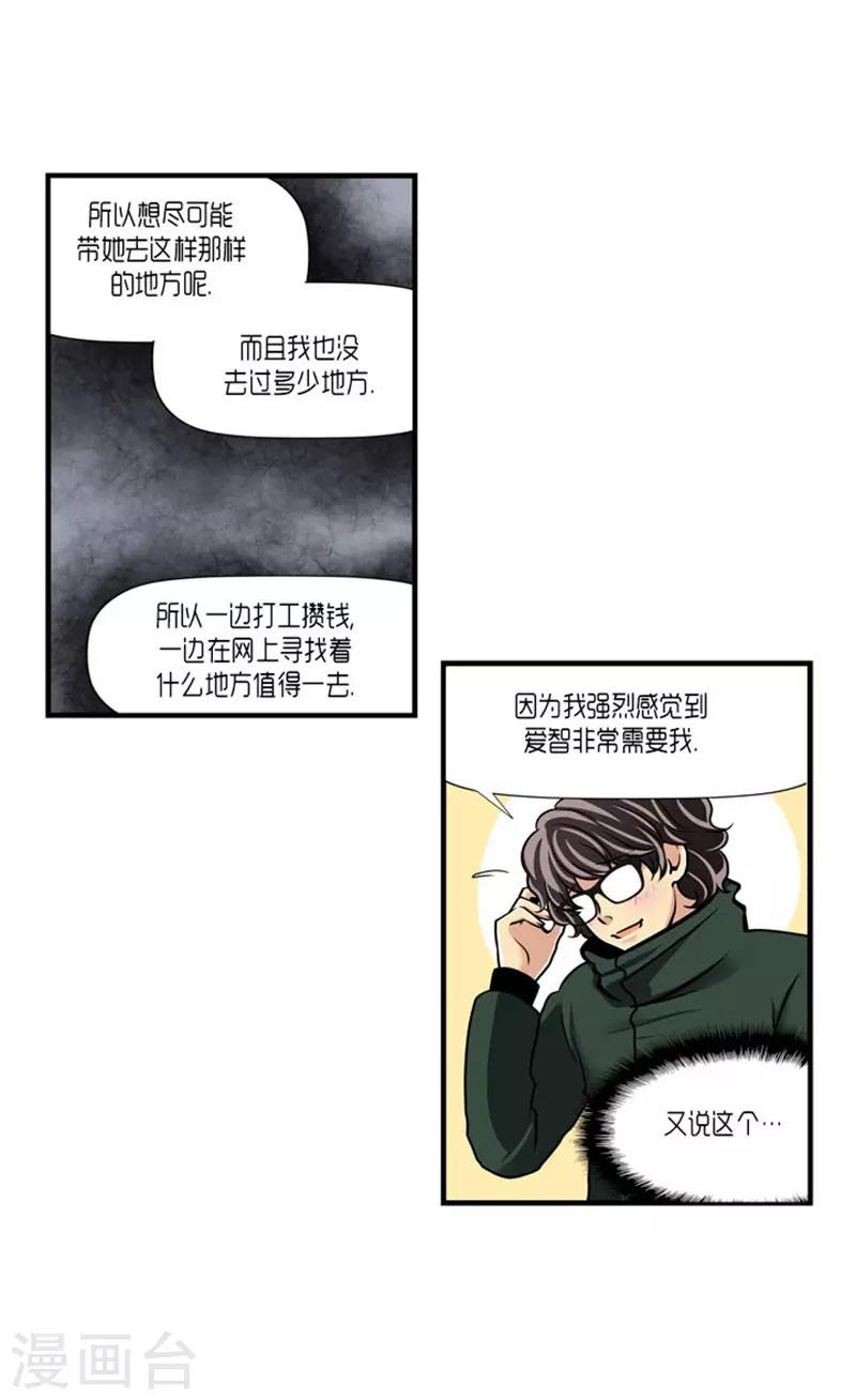 第56话12