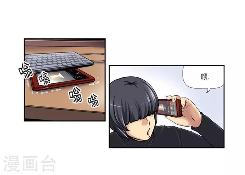 第11话23