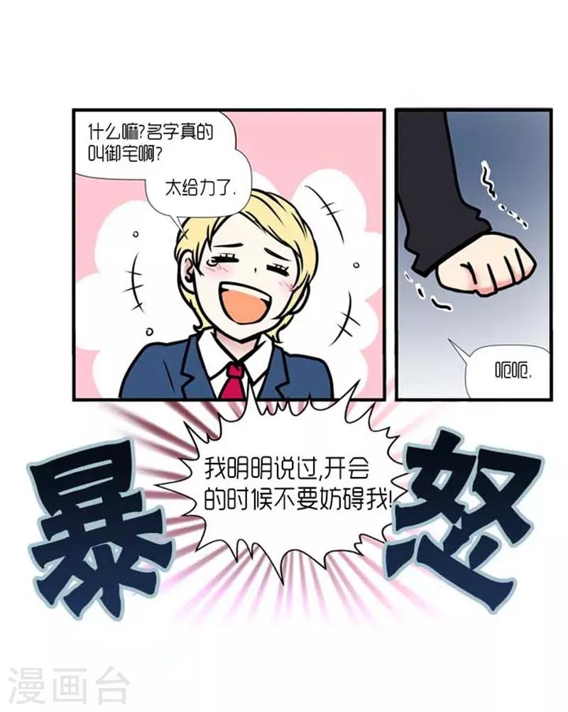 第34话23