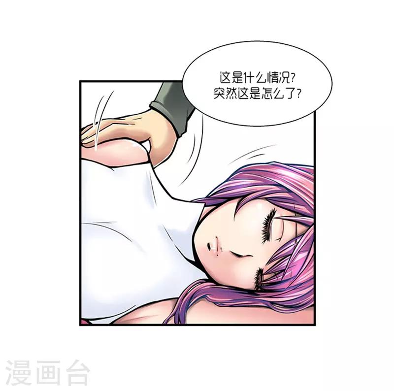 第6话2