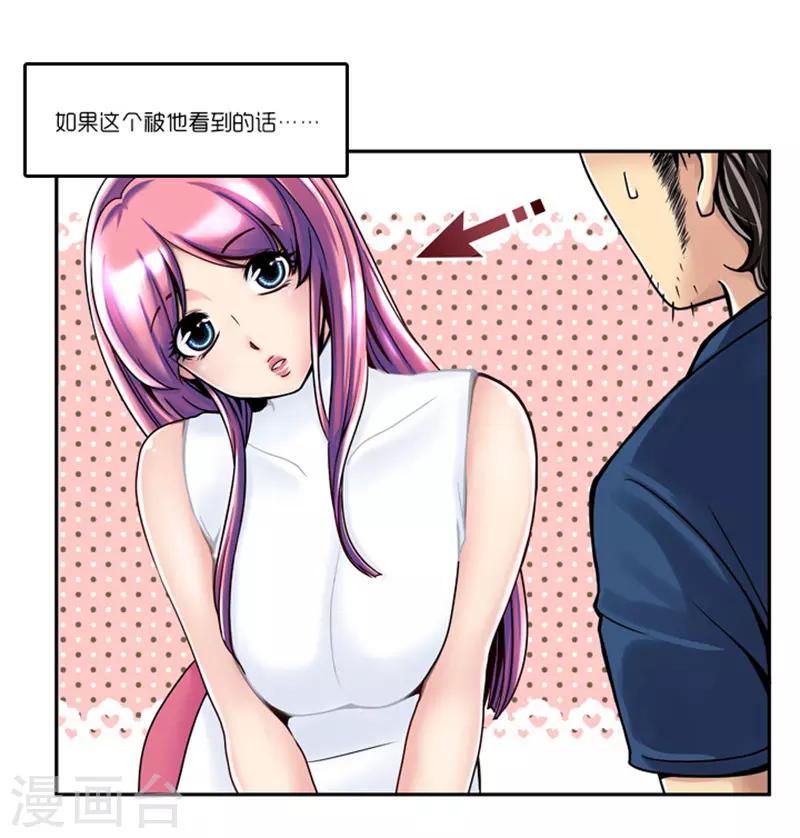 第3话7