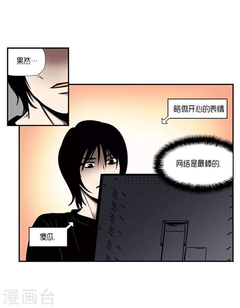 第16话17