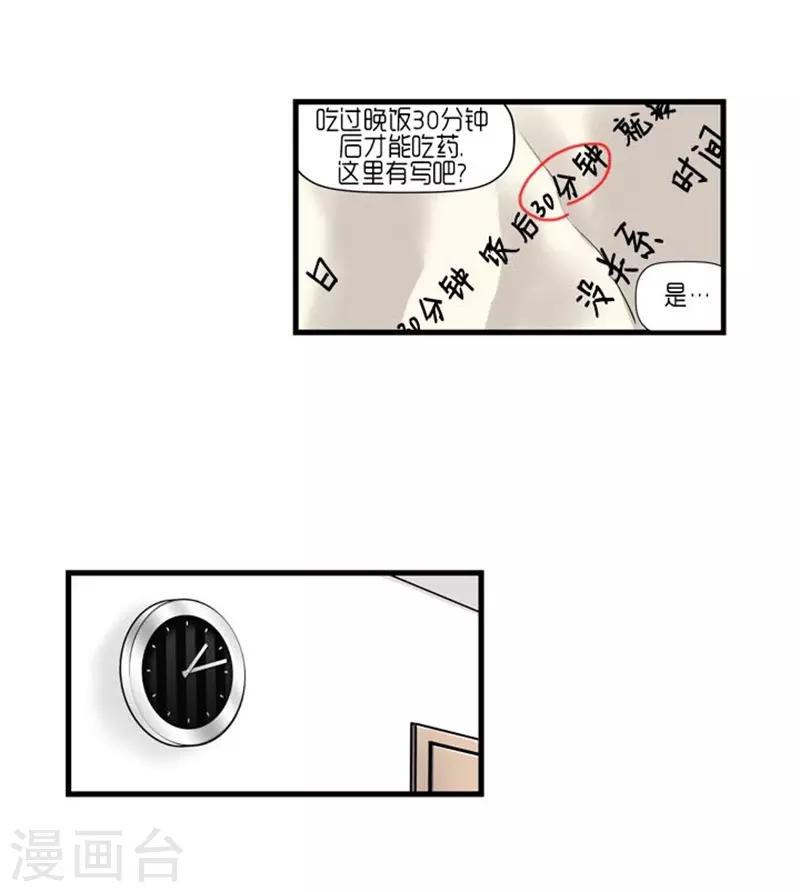 第50话25