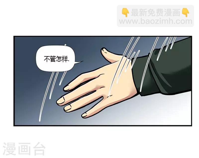 第24话10