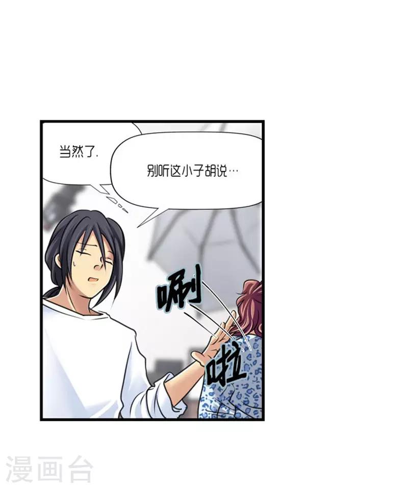 第55话27
