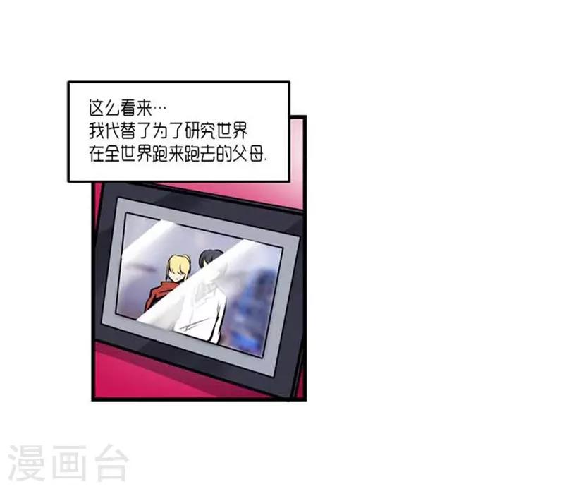 第34话15