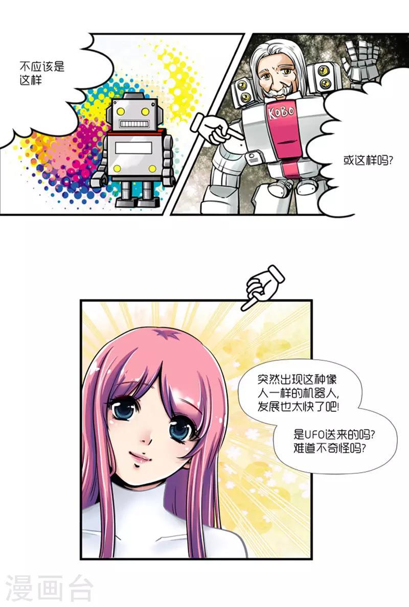 第3话33