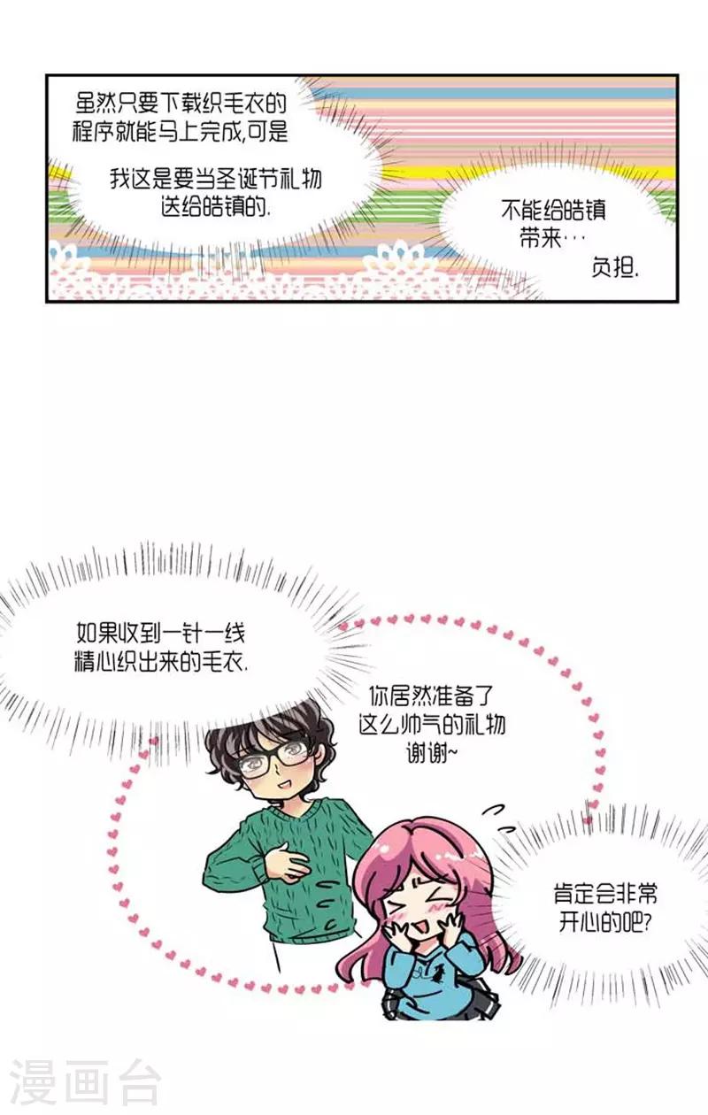 第59话28