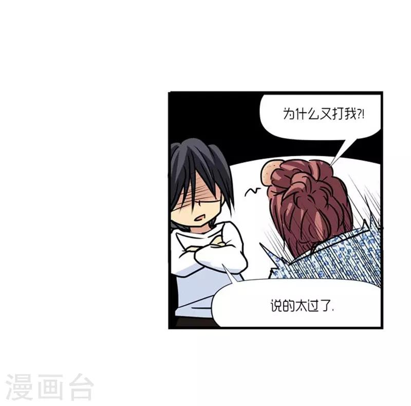 第54话27