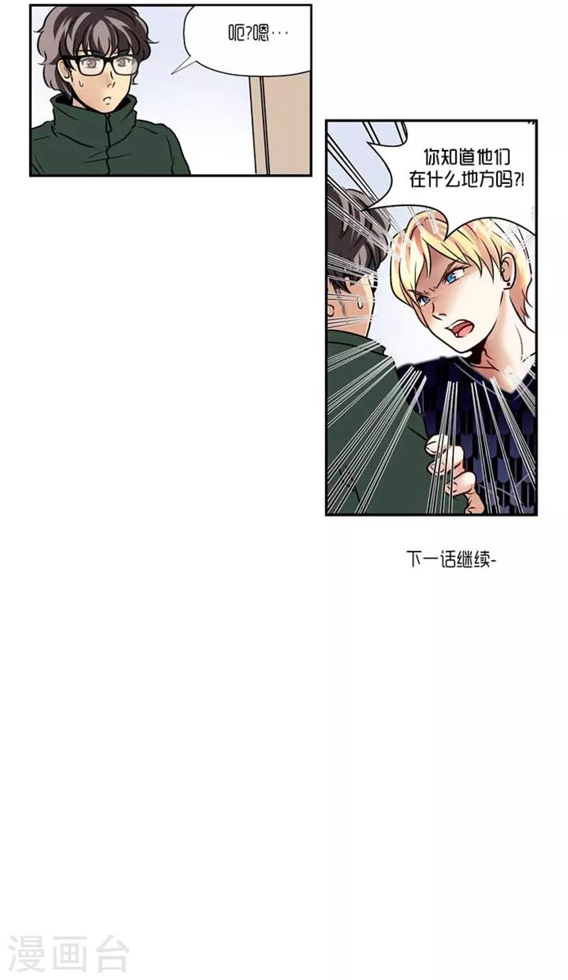 第59话33