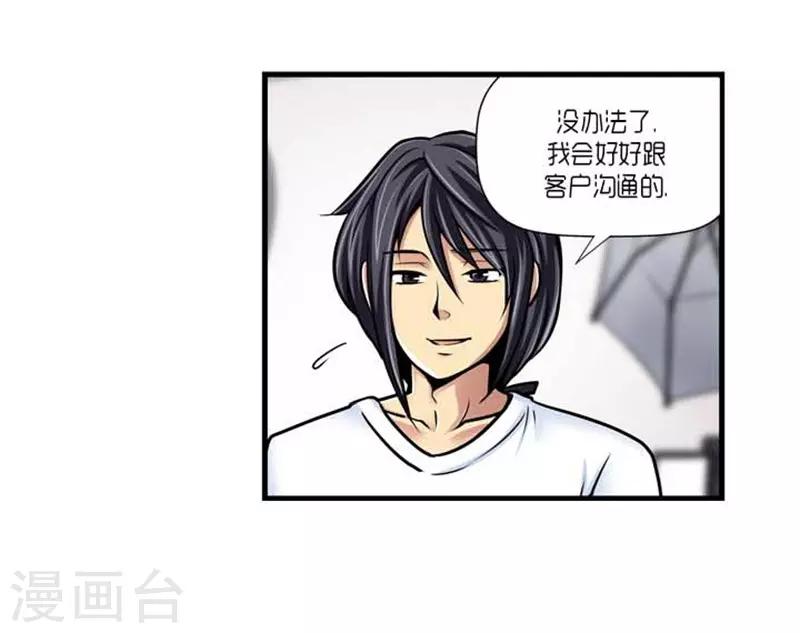第38话2