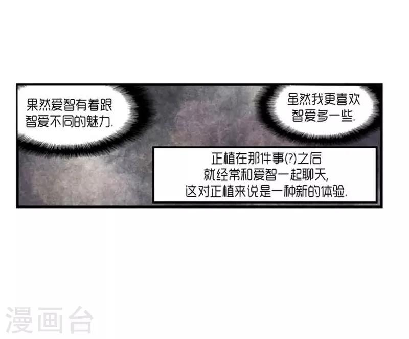 第31话18