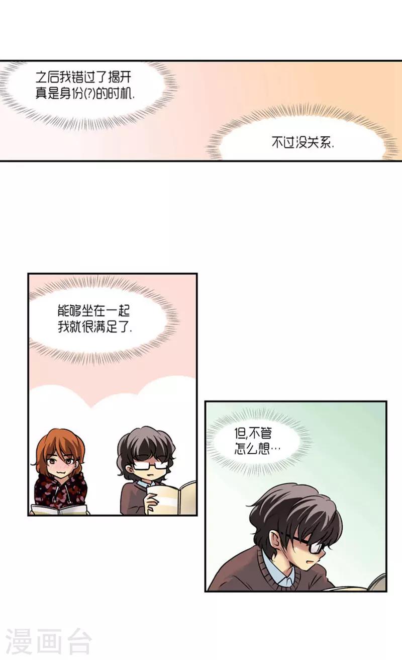 第65话16