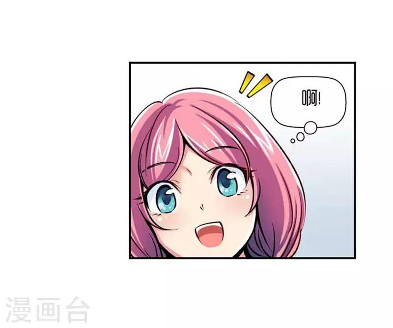 第67话3