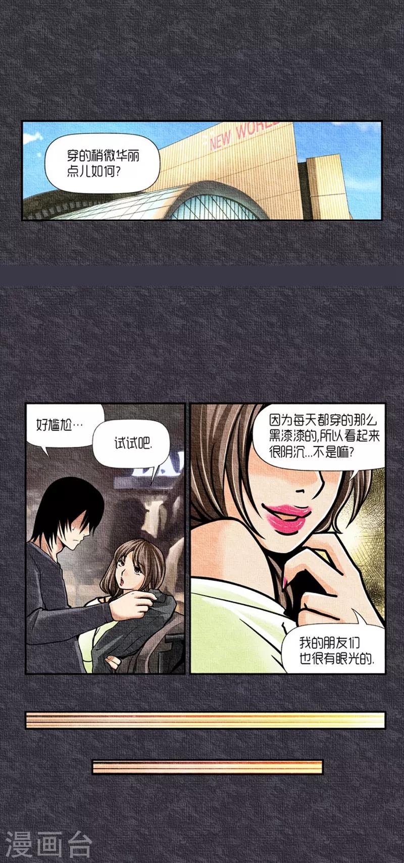 第23话20