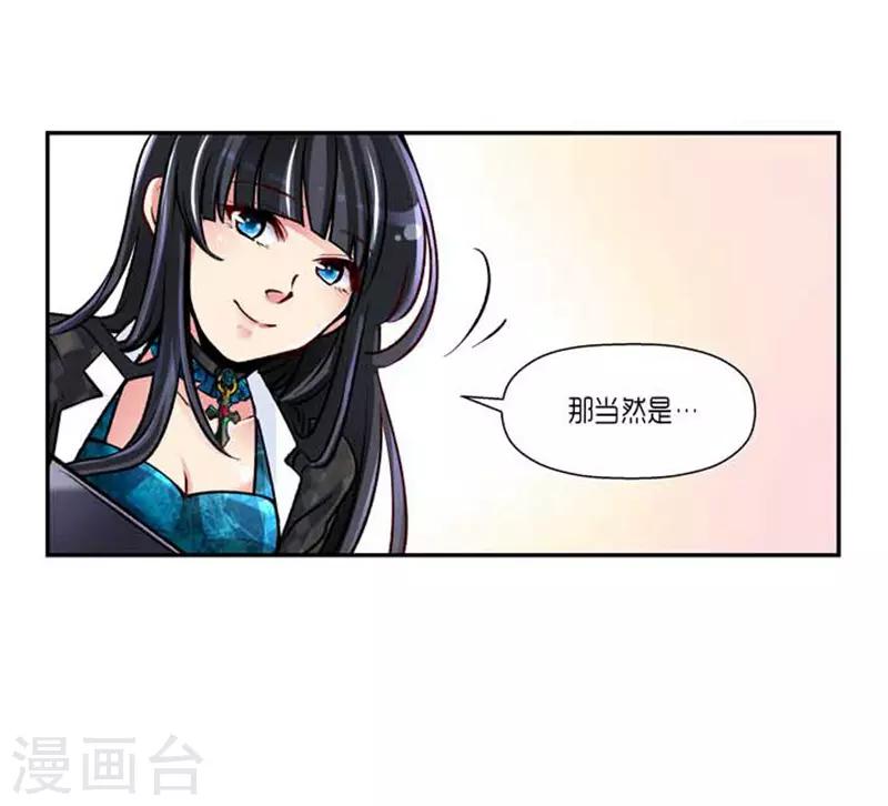 最终话37