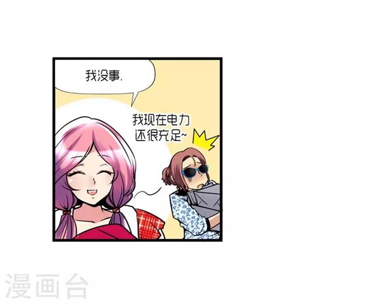 第54话15