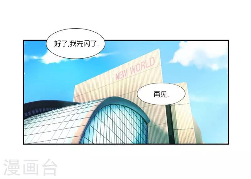 第8话13