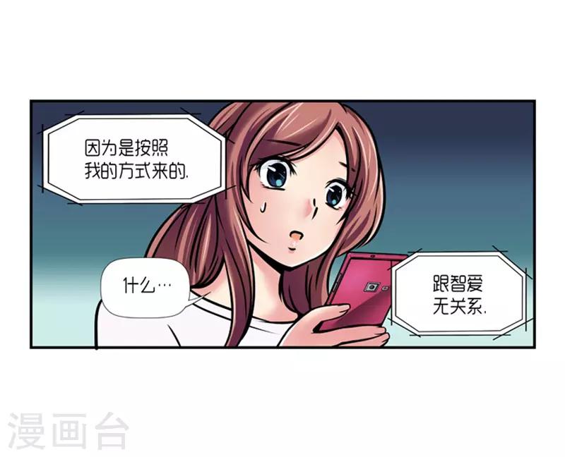 第21话44