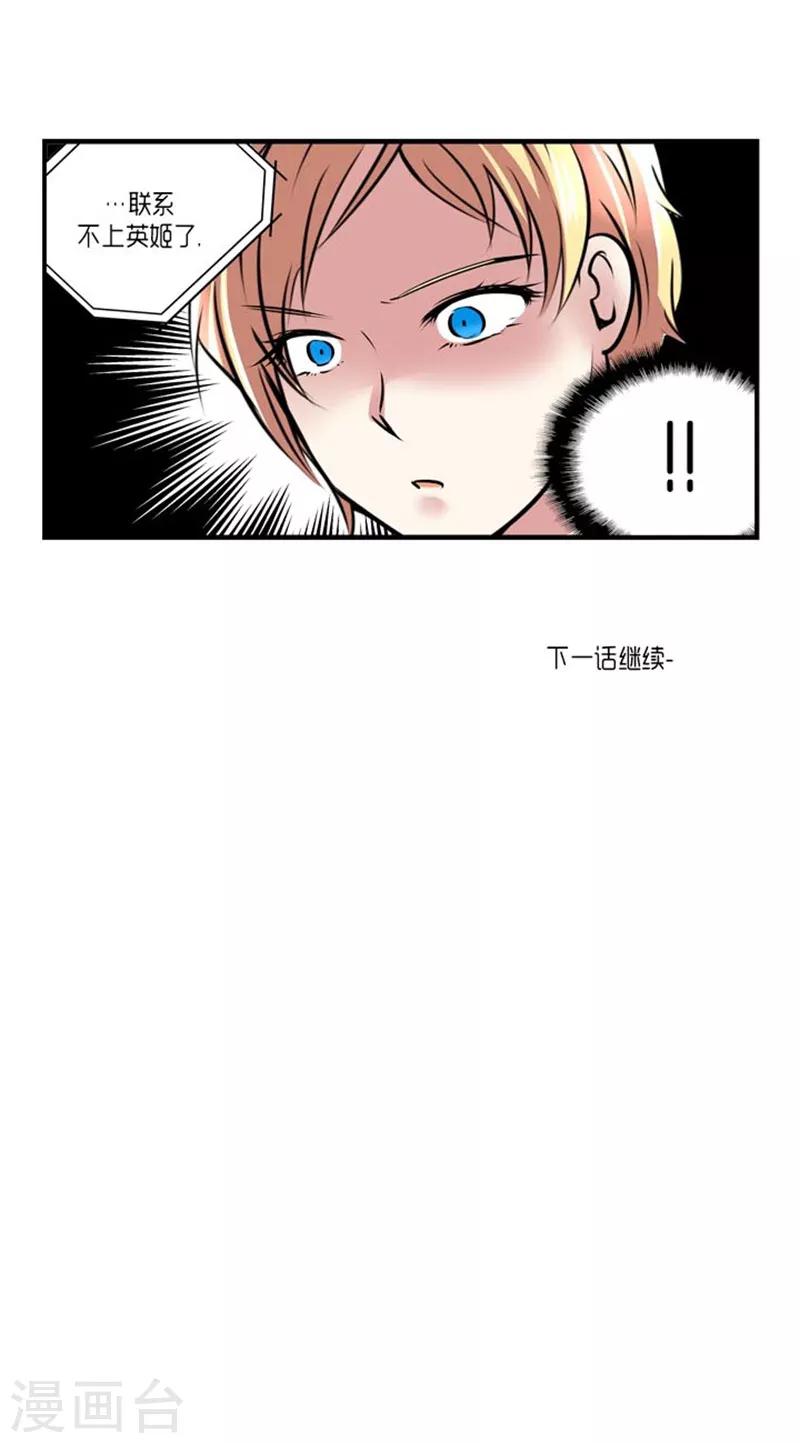 第57话29