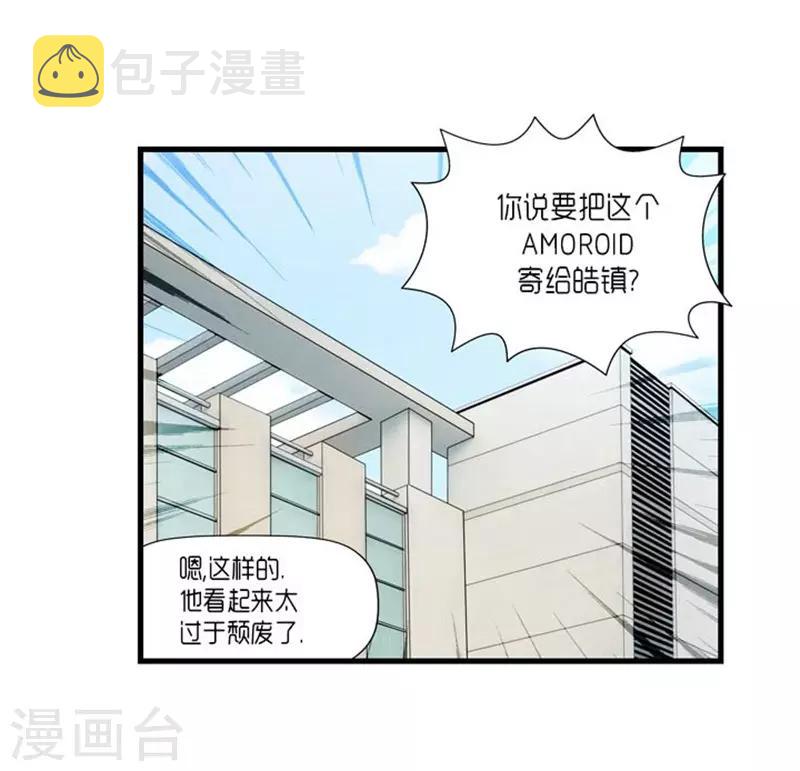 第48话2