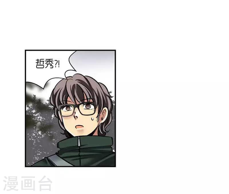 第72话15