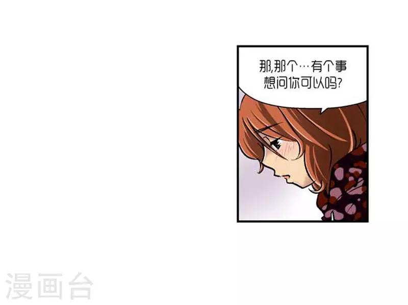 第66话4