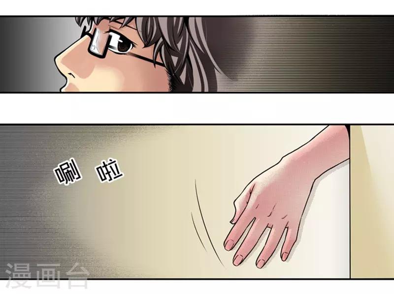 第2话11