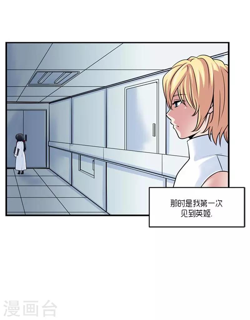 第47话12